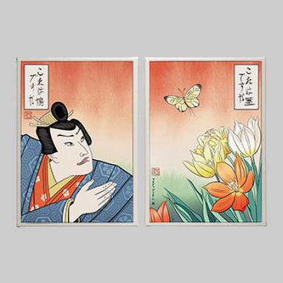 Confused Anime Butterfly Guy (Set of 2) art print