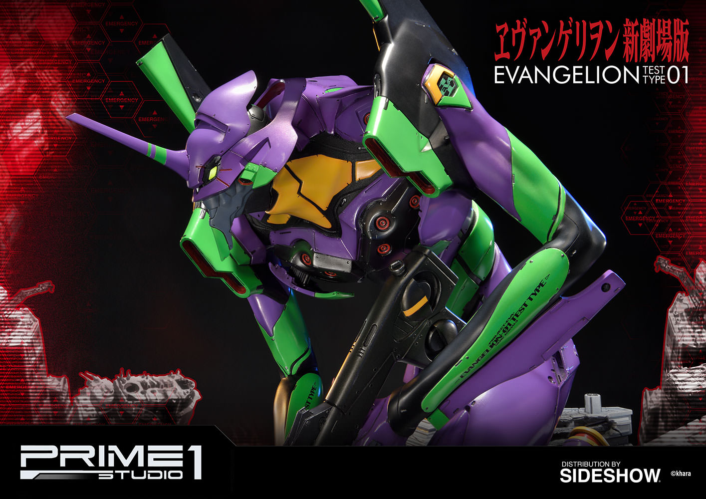 Neon Genesis Evangelion Eva Test Type 01 Statue By Prime 1 S