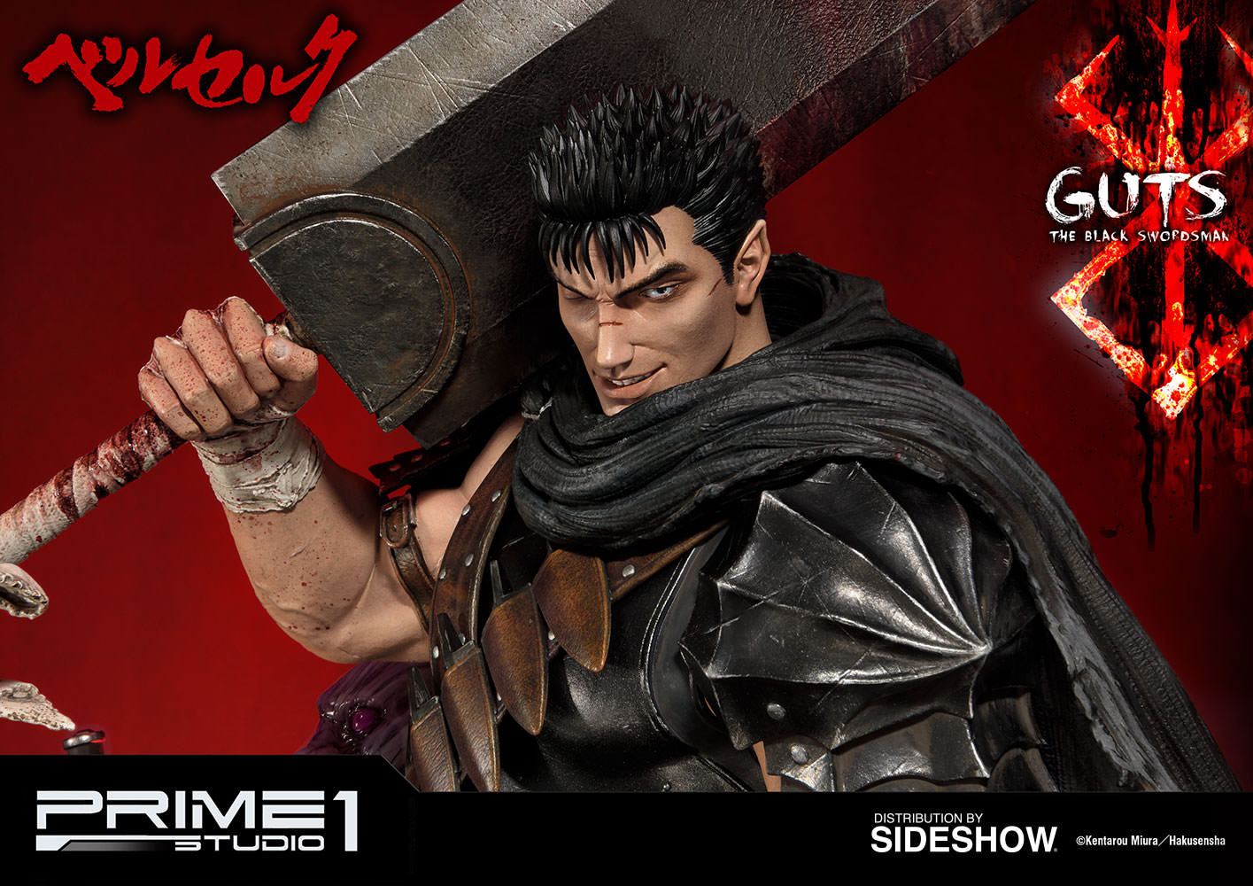 sideshow guts