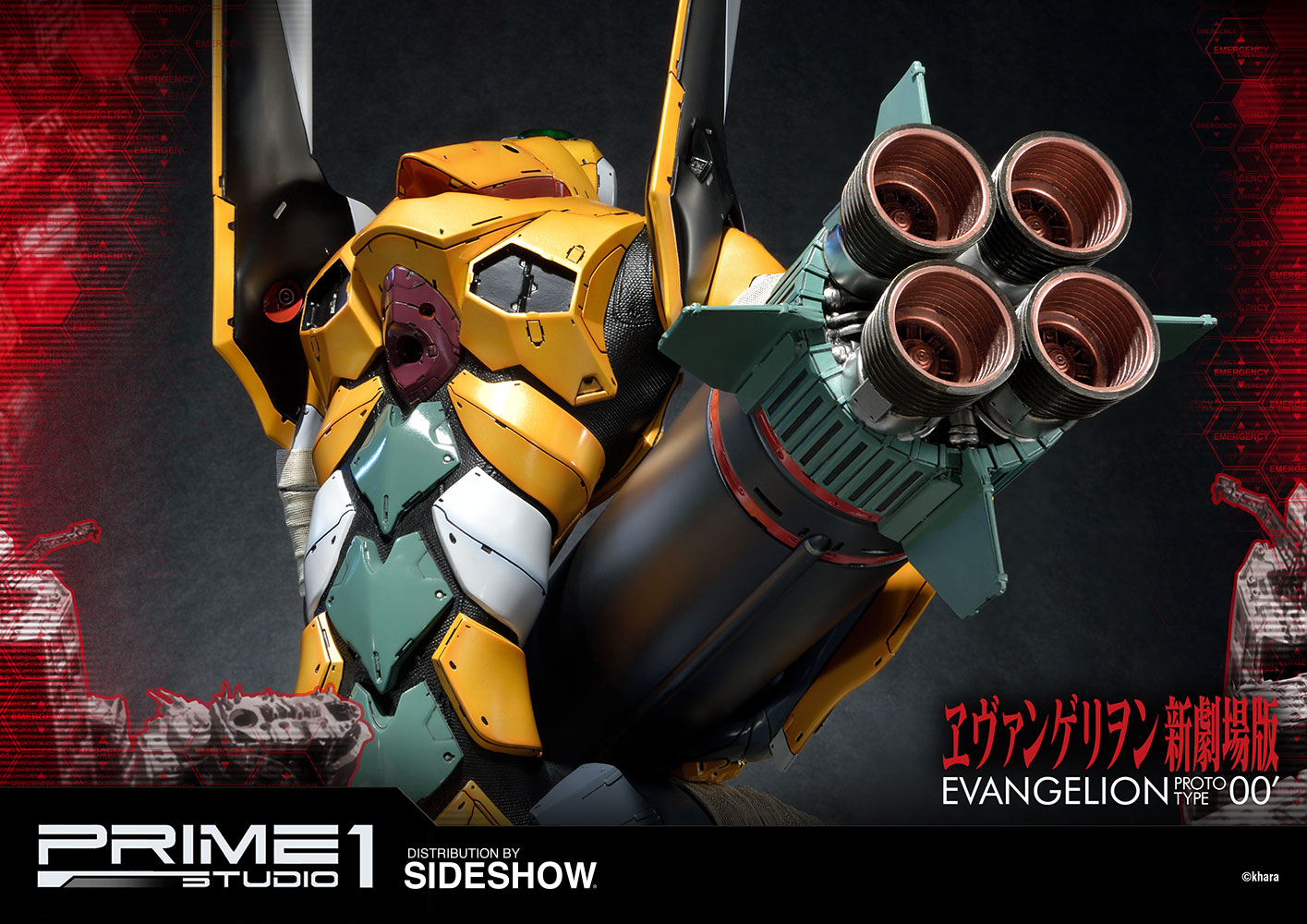 sideshow evangelion