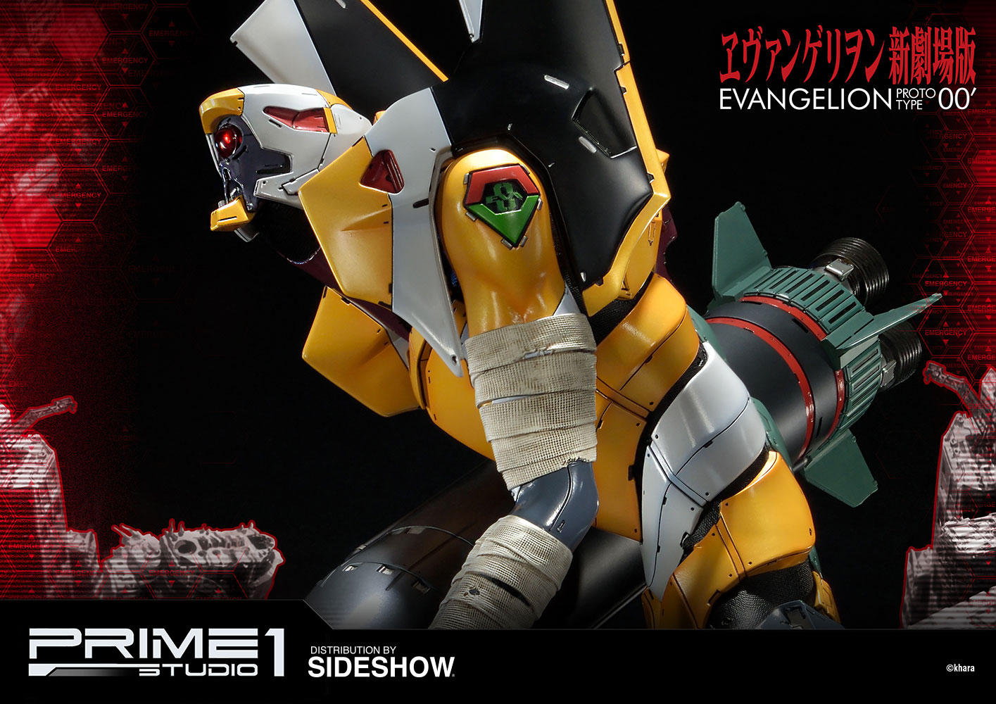sideshow evangelion