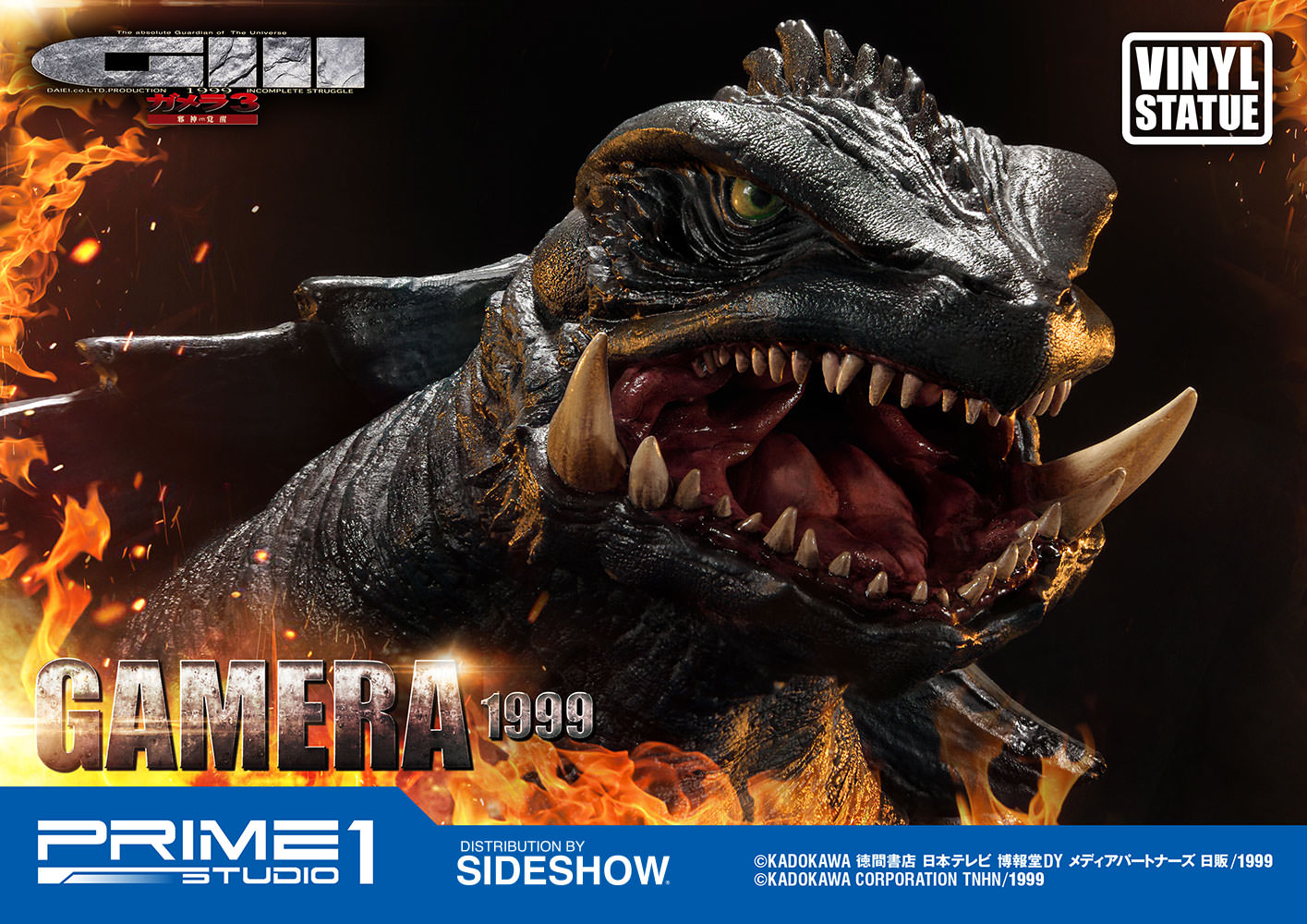 gamera 3 revenge of