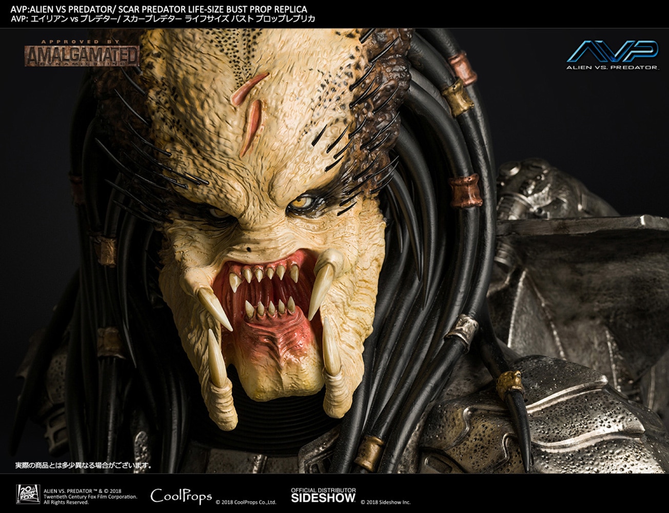 download predator scar figure download predator scar figure