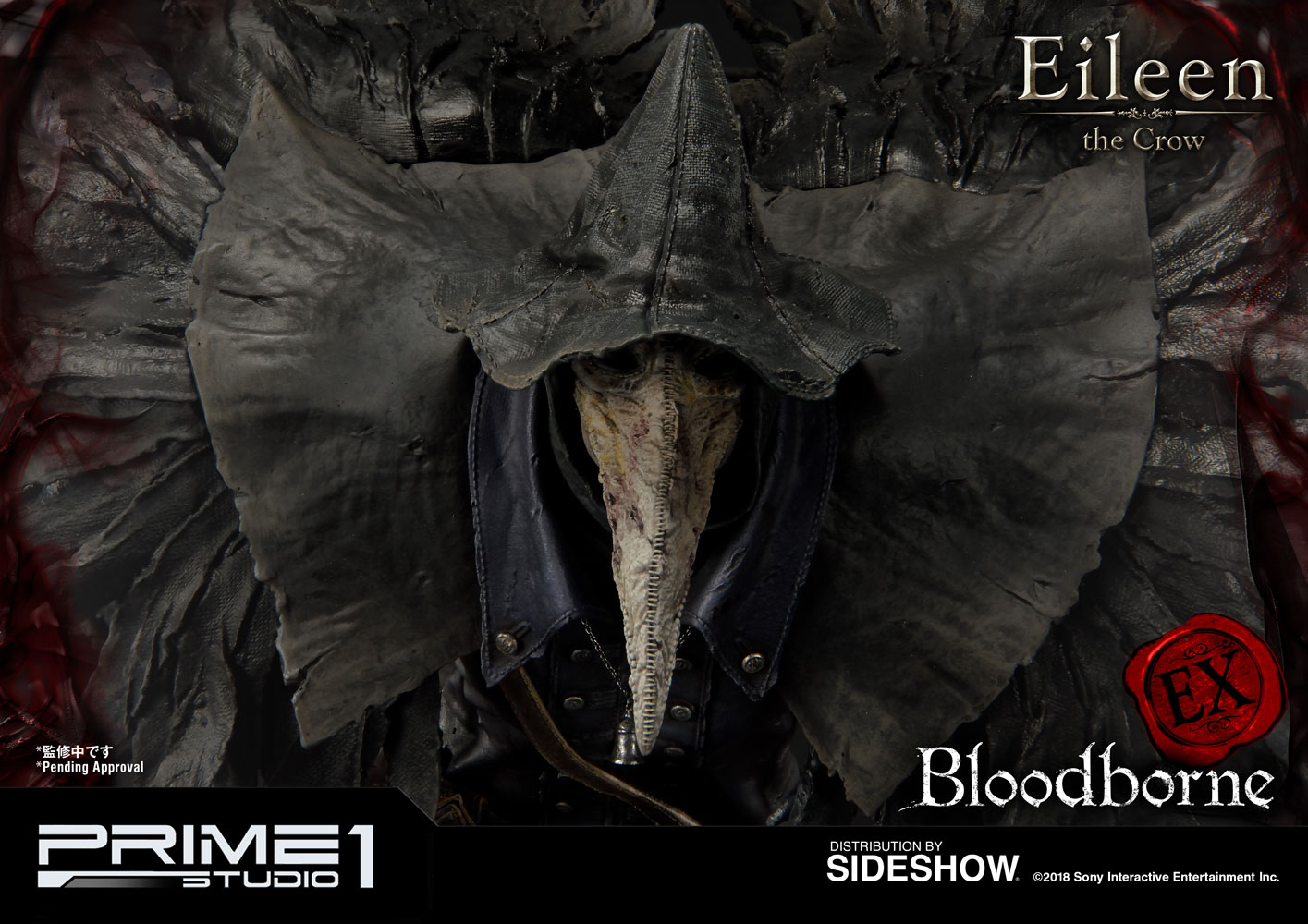 sideshow bloodborne