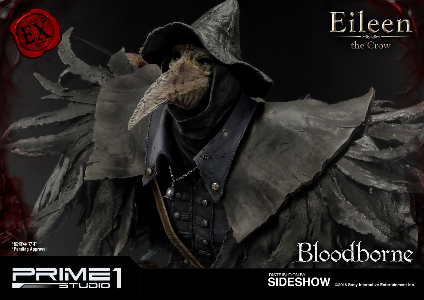 bloodborne sideshow