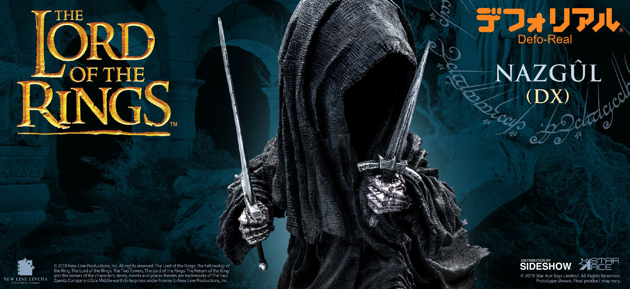 lord of the rings sideshow
