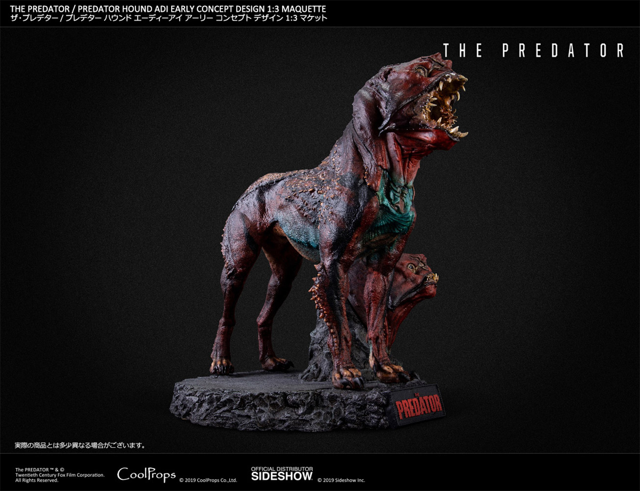 predator-hound_the-predator_gallery_5d2e57403de8e