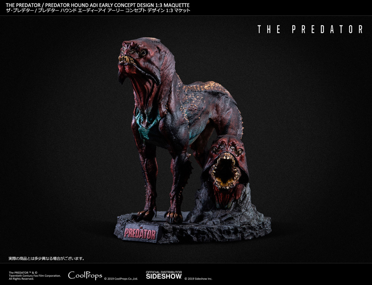 predator-hound_the-predator_gallery_5d2e57409d2a7