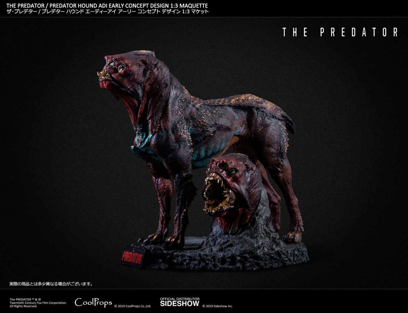 predator-hound_the-predator_gallery_5d2e5741132fa