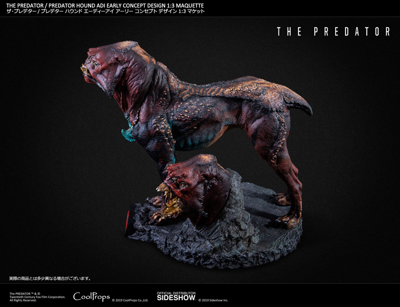 predator-hound_the-predator_gallery_5d2e574167410