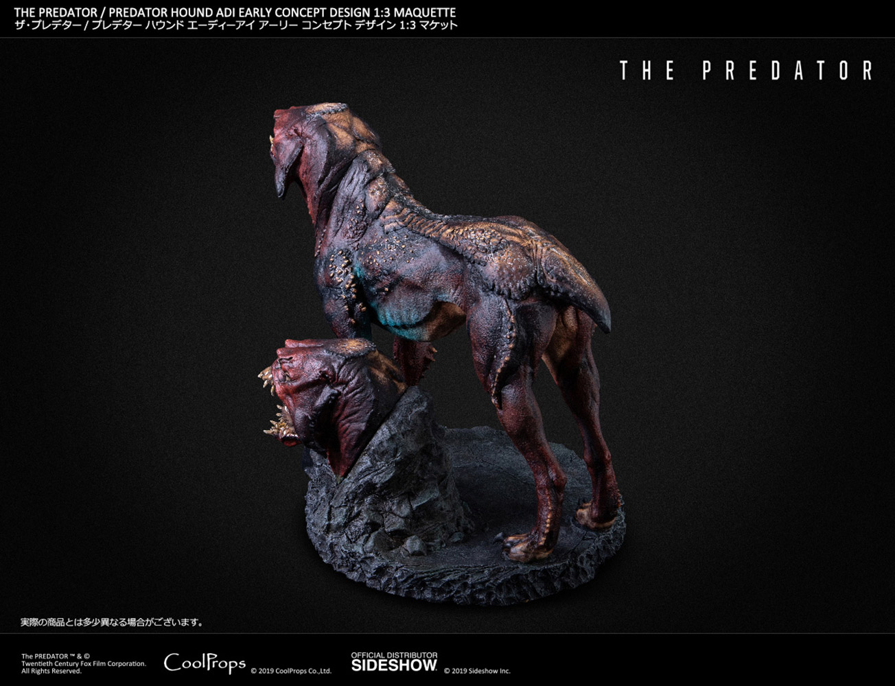 predator-hound_the-predator_gallery_5d2e5741c3481