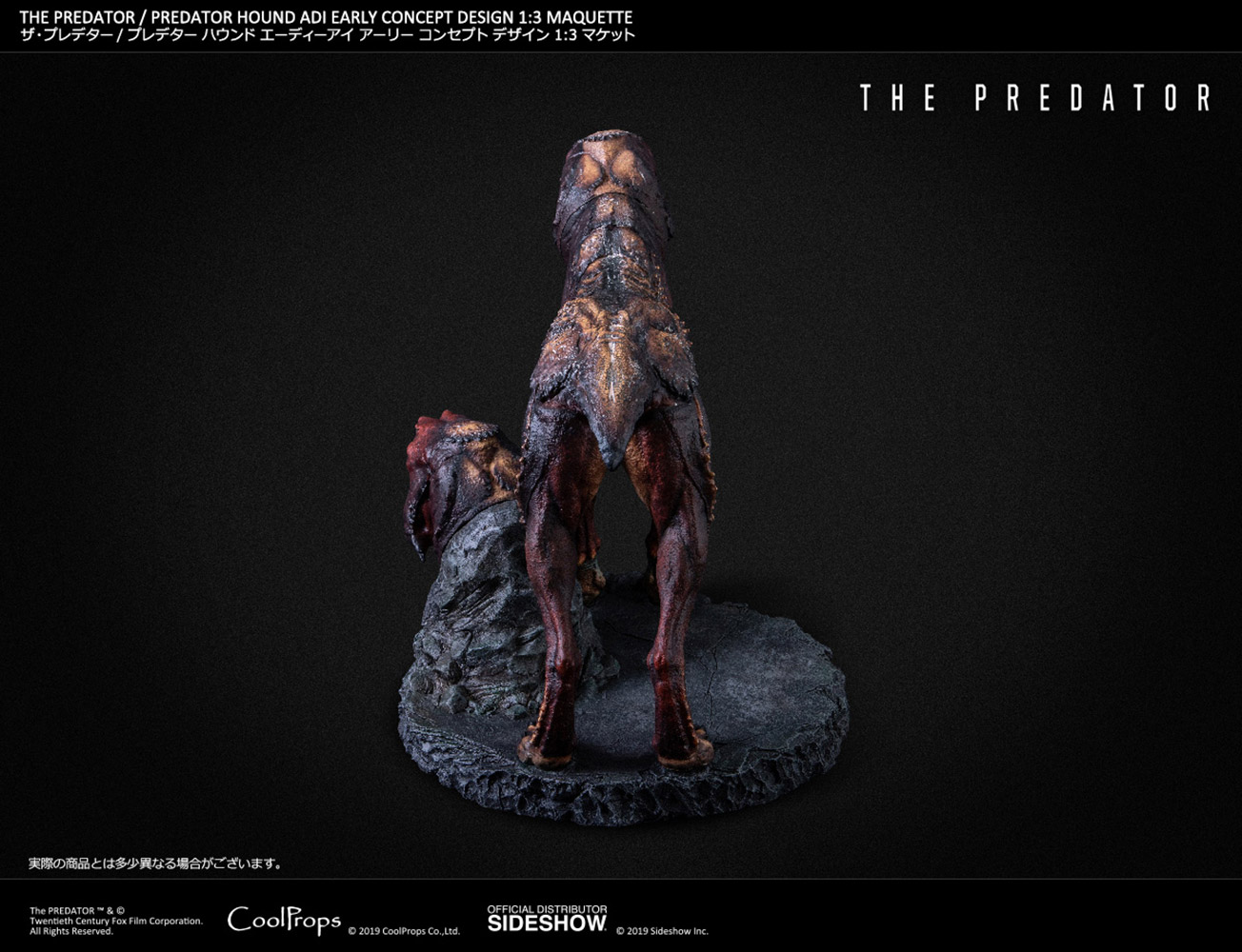 predator-hound_the-predator_gallery_5d2e574222791
