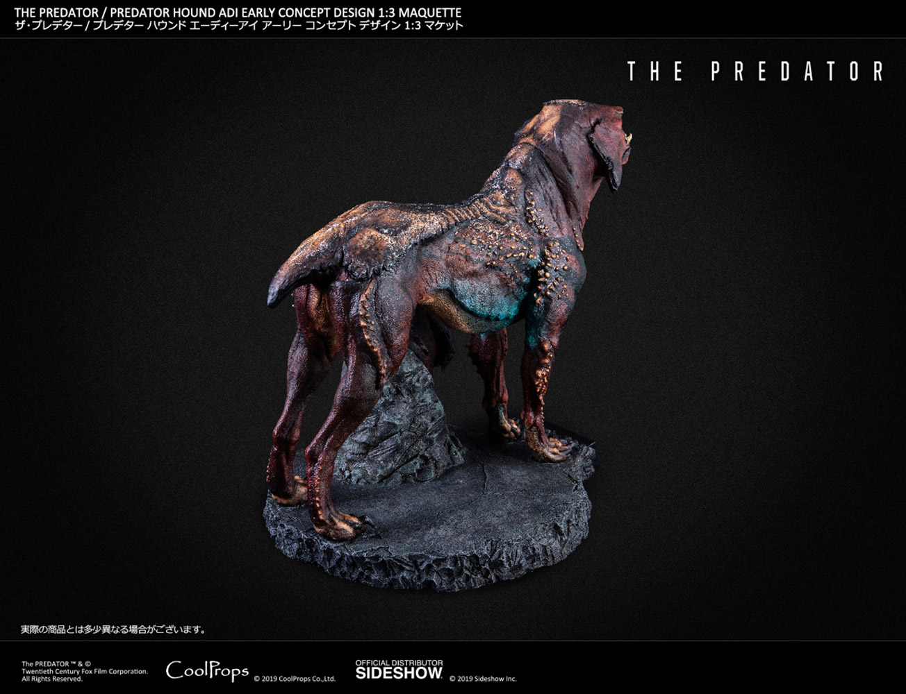 predator-hound_the-predator_gallery_5d2e574274afc
