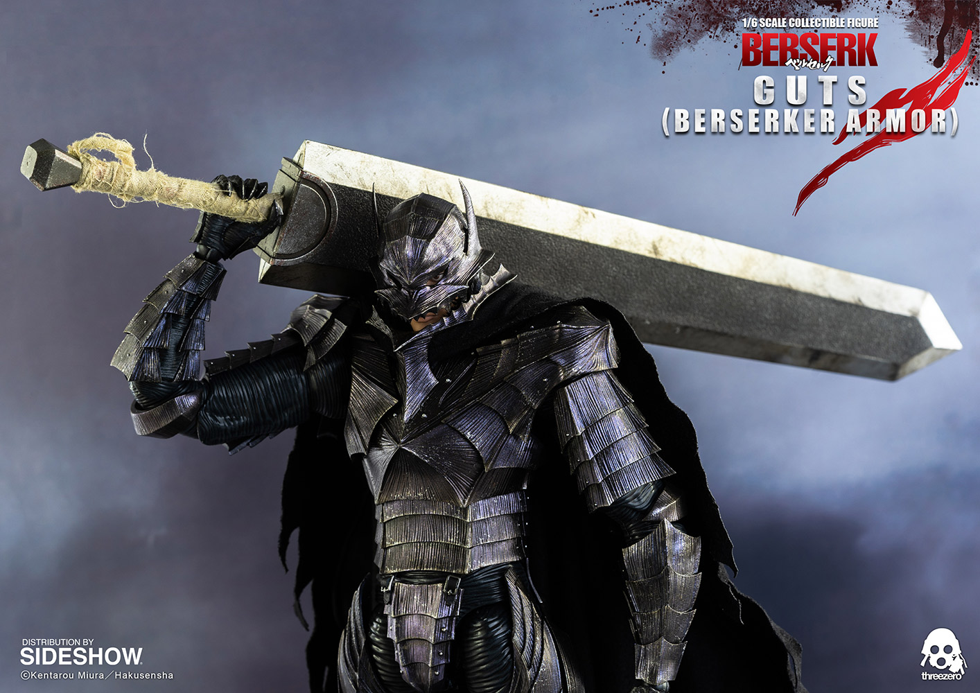 sideshow guts