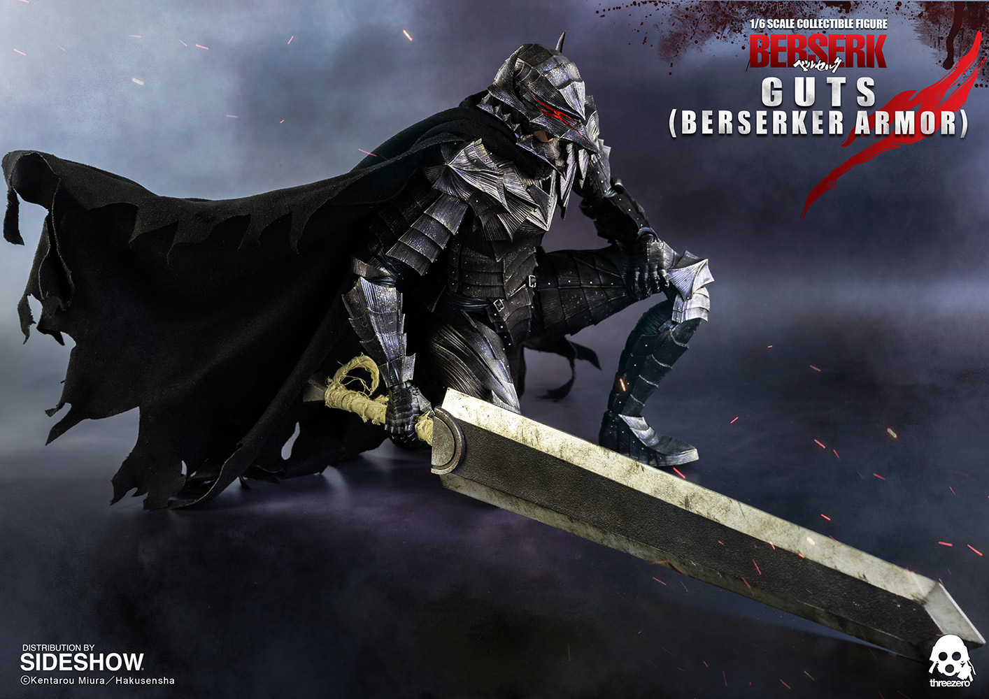 sideshow guts