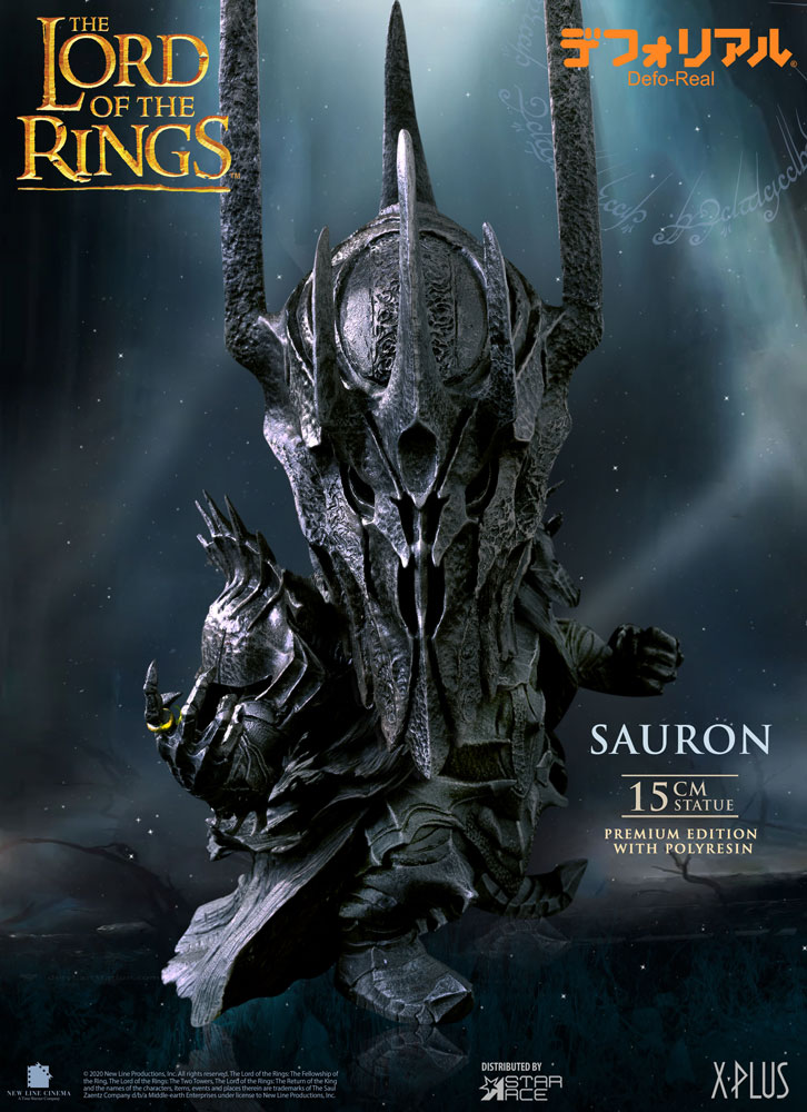 sauron toy