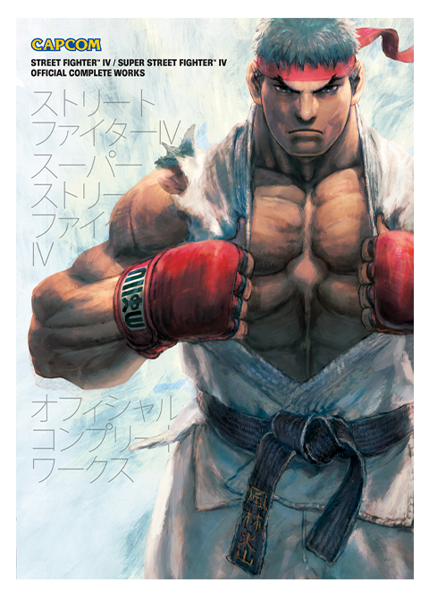 Udon Entertainment Street Fighter IV Official Complete Works Book