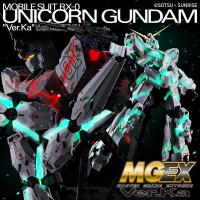 Gallery Image of Unicorn Gundam (Ver.Ka) Collectible Figure