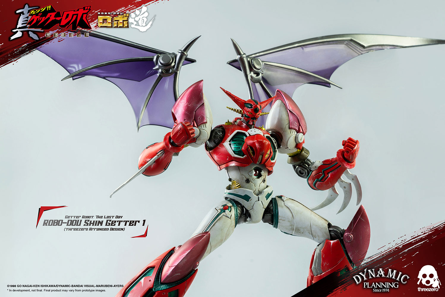 THREEZERO GETTER 1 ONE ROBOT RED  16" INCH ROBOT ACTION FIGURE NEW