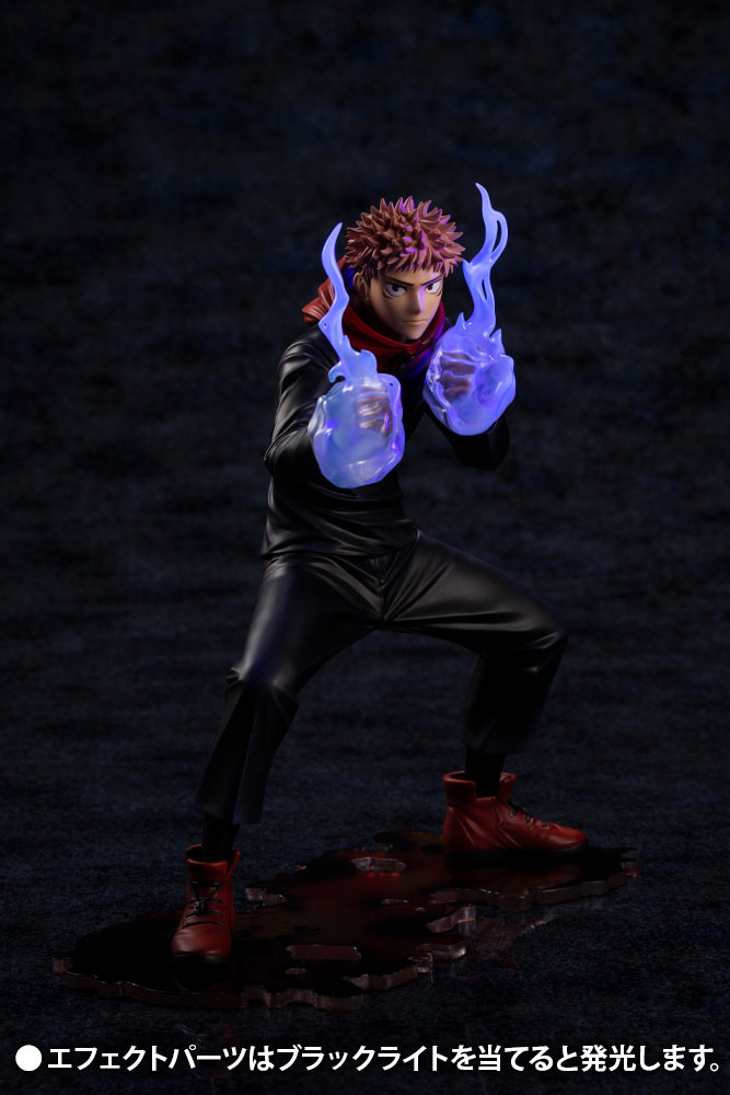 kotobukiya itadori