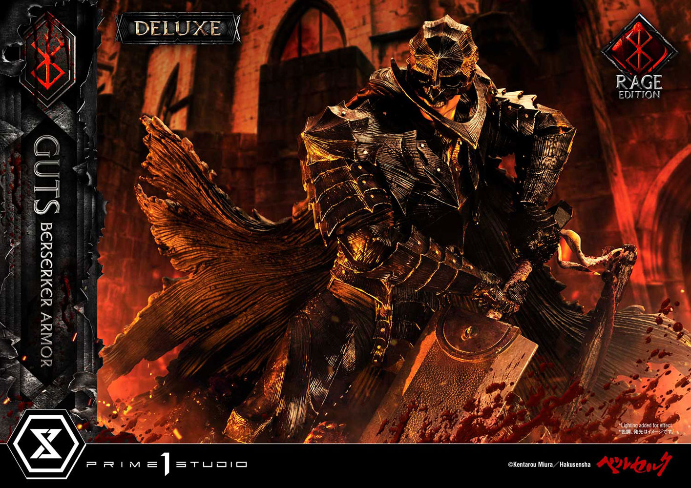 berserker armor statue