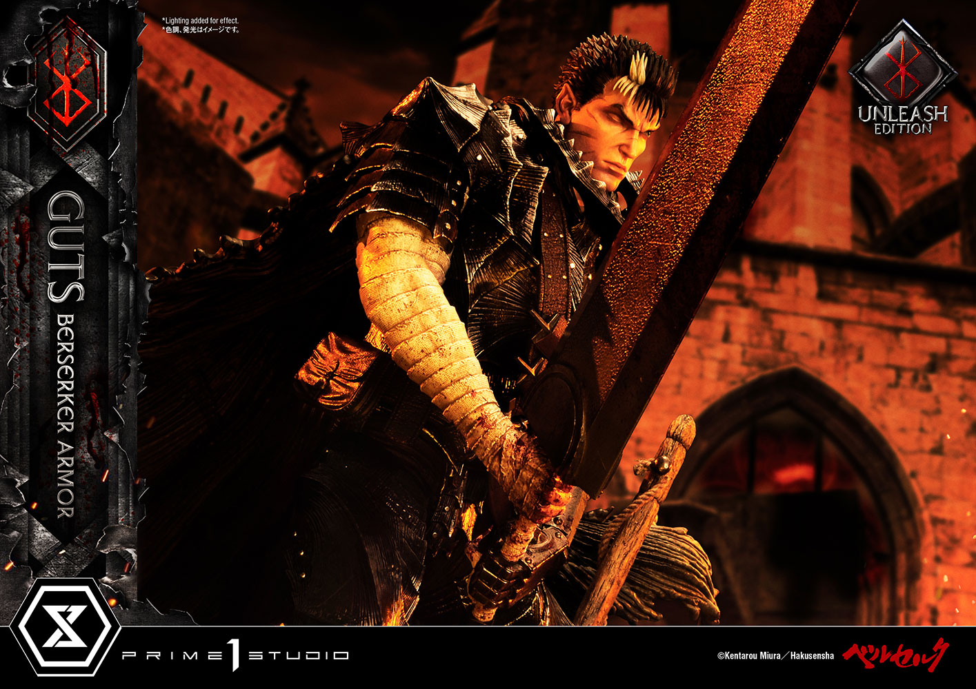 guts berserker armor statue