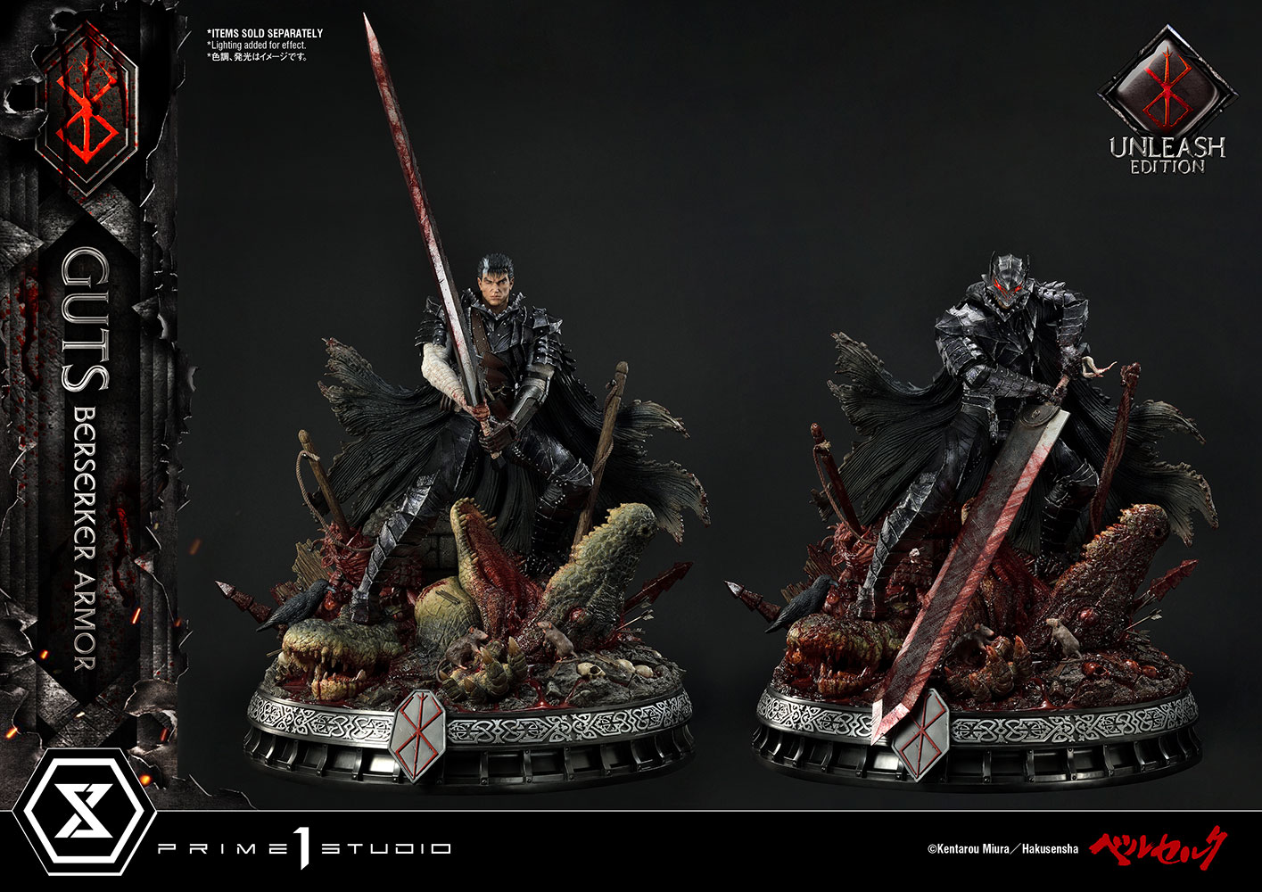 guts berserker armor statue