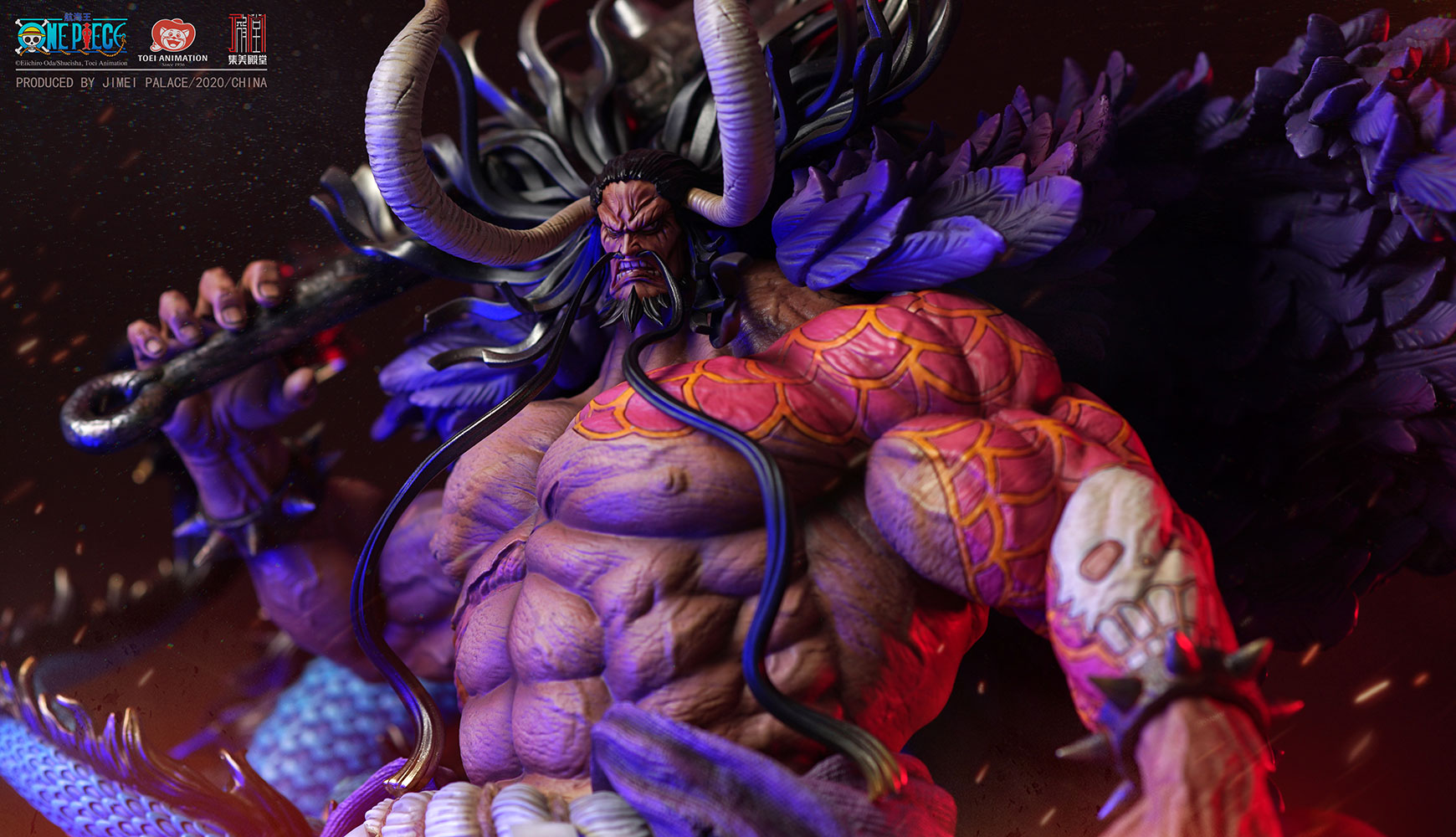 jimei kaido