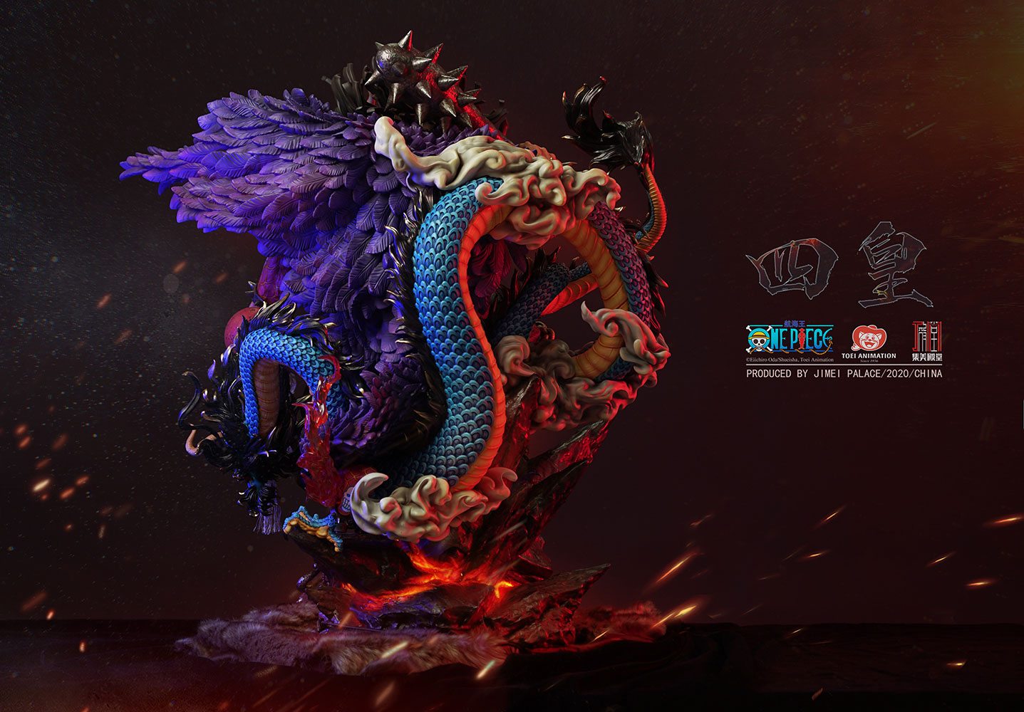 Kaido Statue Sideshow Collectibles