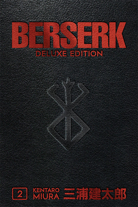 Dark Horse Comics Berserk Deluxe Volume 2 Book