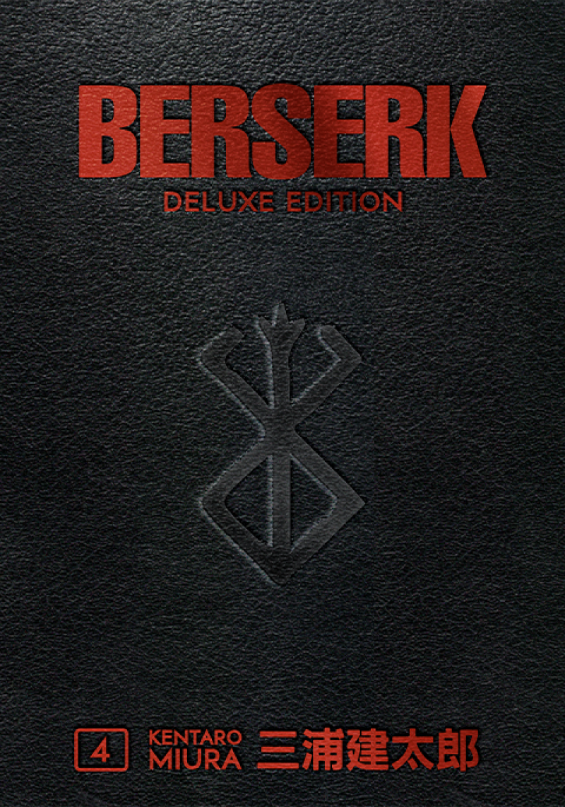 Berserk Deluxe Volume 4 Book by Dark Horse Comics