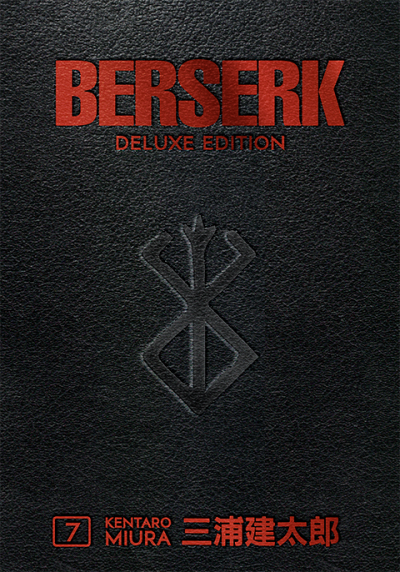 Berserk Deluxe Volume 7 Book by Dark Horse Comics