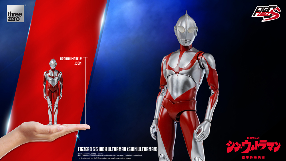 Ultraman (Shin Ultraman)- Prototype Shown