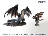 Gallery Image of Fatalis Creator's Model Collectible Figure