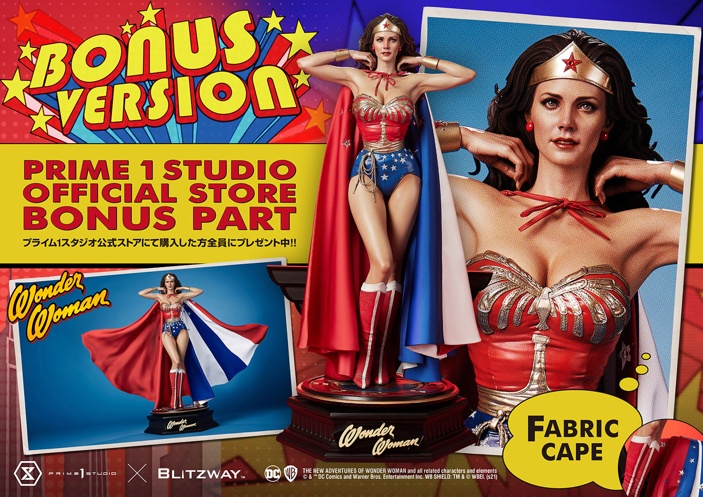 Wonder Woman (Bonus Version) Exclusive Edition - Prototype Shown
