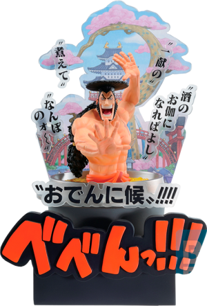 Kozuki Oden (Wano Country - Third Act) Collectible Figure