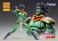 Gallery Image of Star Platinum Action Figure