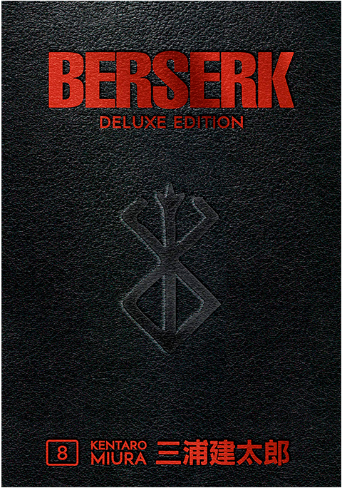 Dark Horse Comics Berserk Deluxe Volume 8 Book