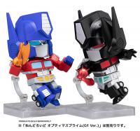 Gallery Image of Nemesis Prime Nendoroid Collectible Figure