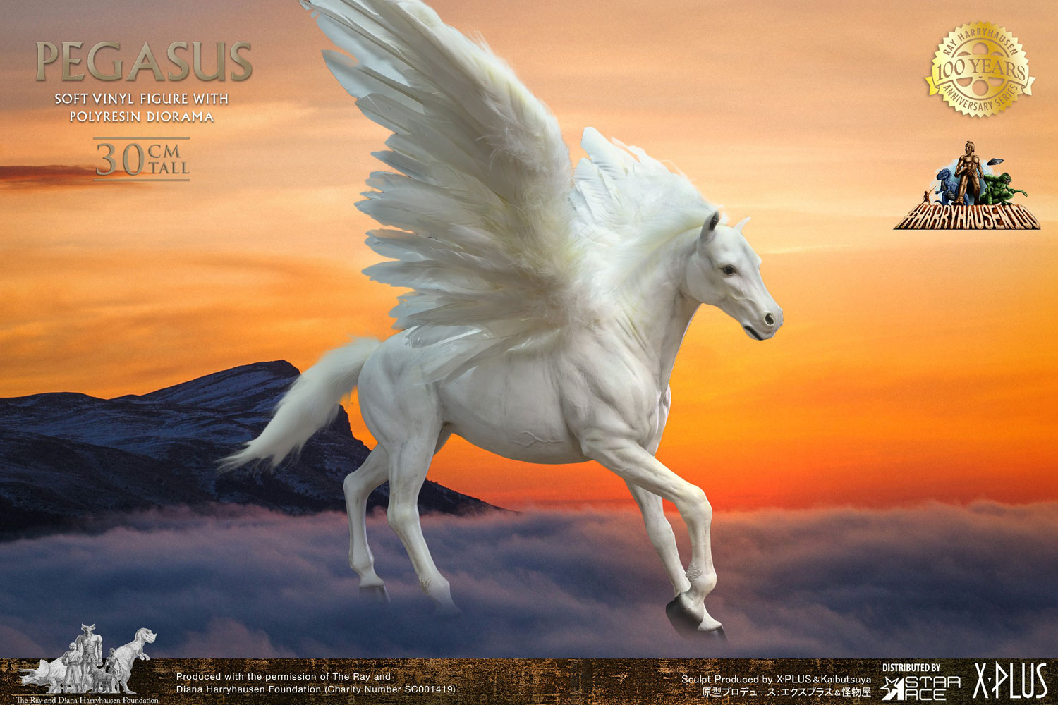 Pegasus (Deluxe Version)- Prototype Shown