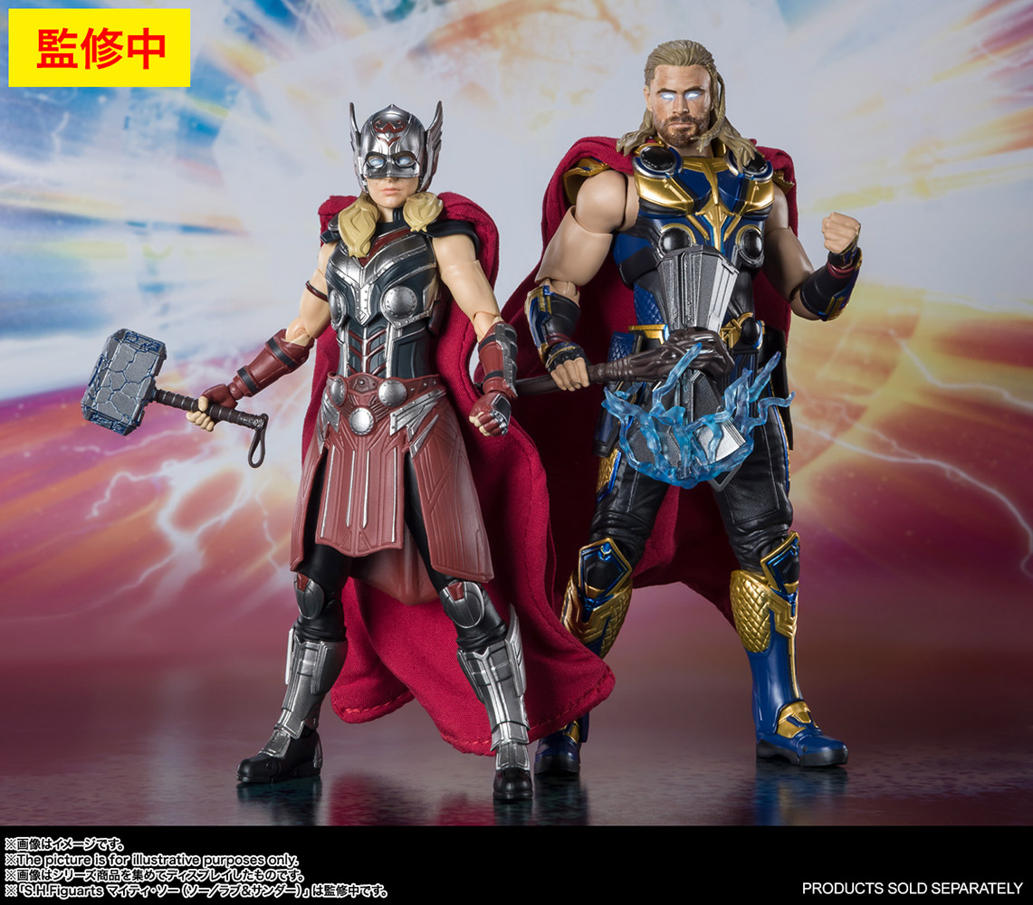 ca.15 cm BANDAI FIGUARTS 4,5" INCH S.H MARVEL AVENGERS AGE OF ULTRON THOR 