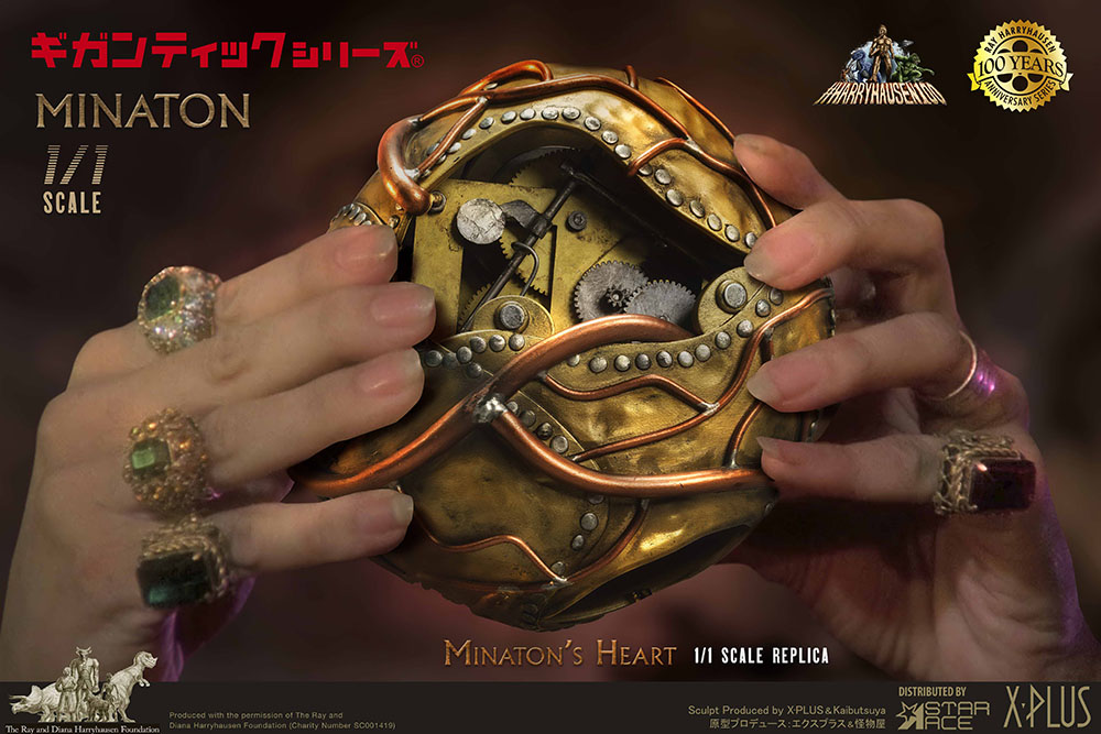 Minaton's Heart- Prototype Shown