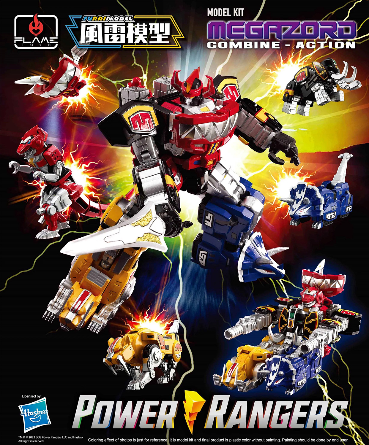 Megazord